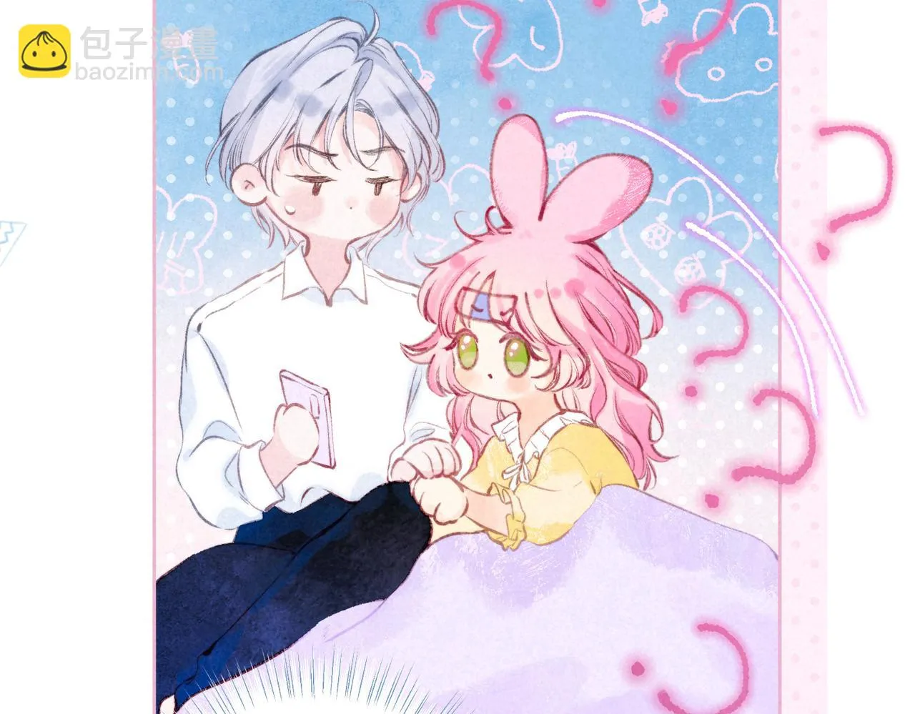 第21话 不走 第110页