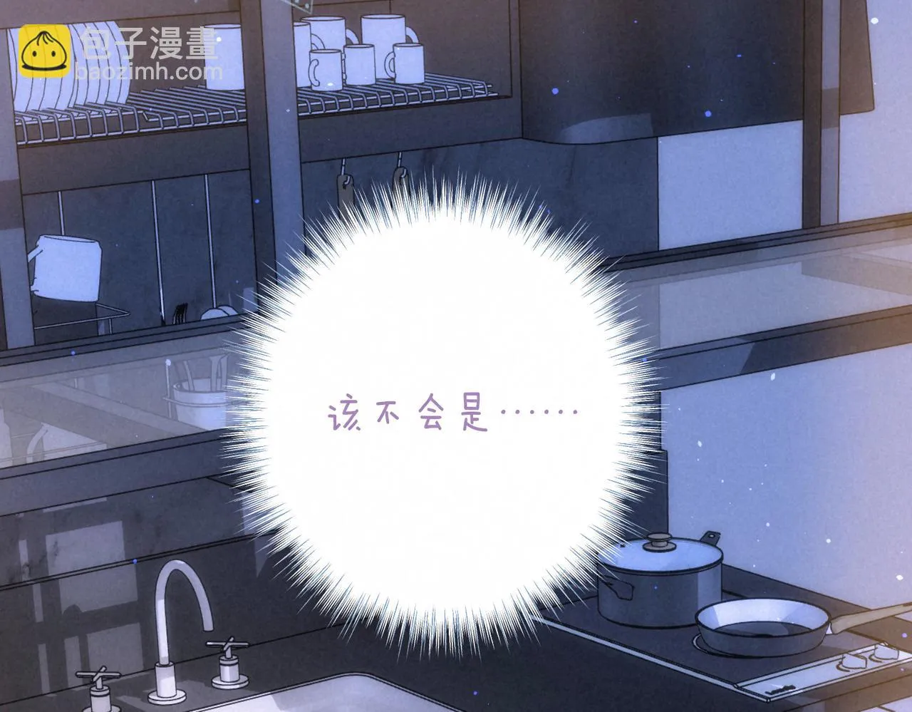 第21话 不走 第112页