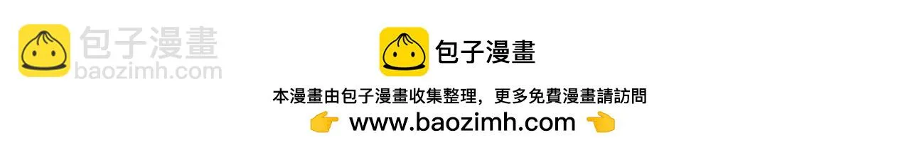 第21话 不走 第122页