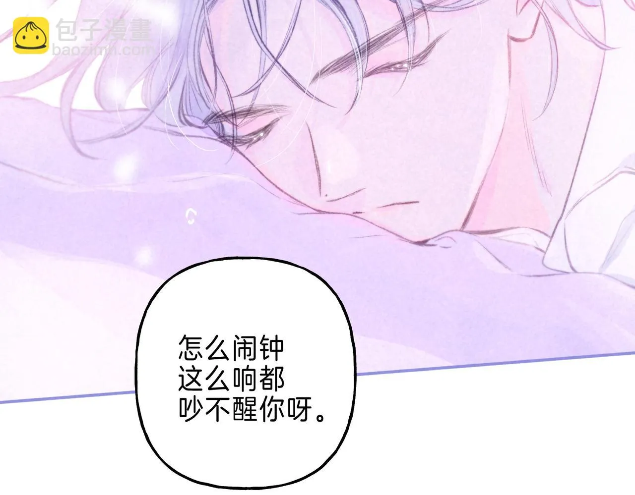 第22话 陪伴 第55页