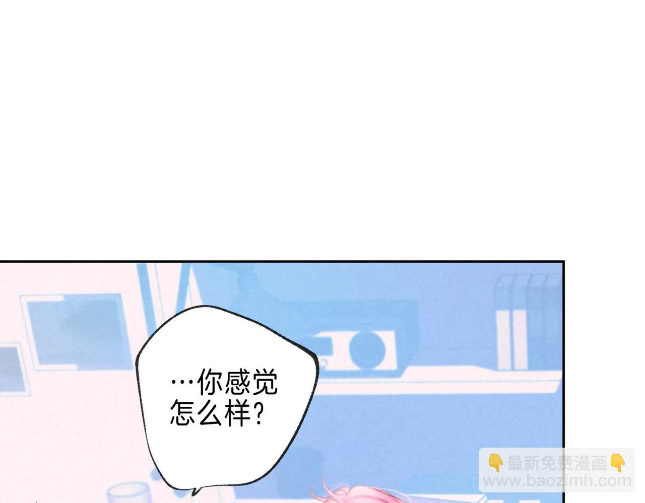 第22话 陪伴 第59页
