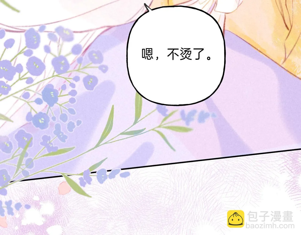 第22话 陪伴 第64页