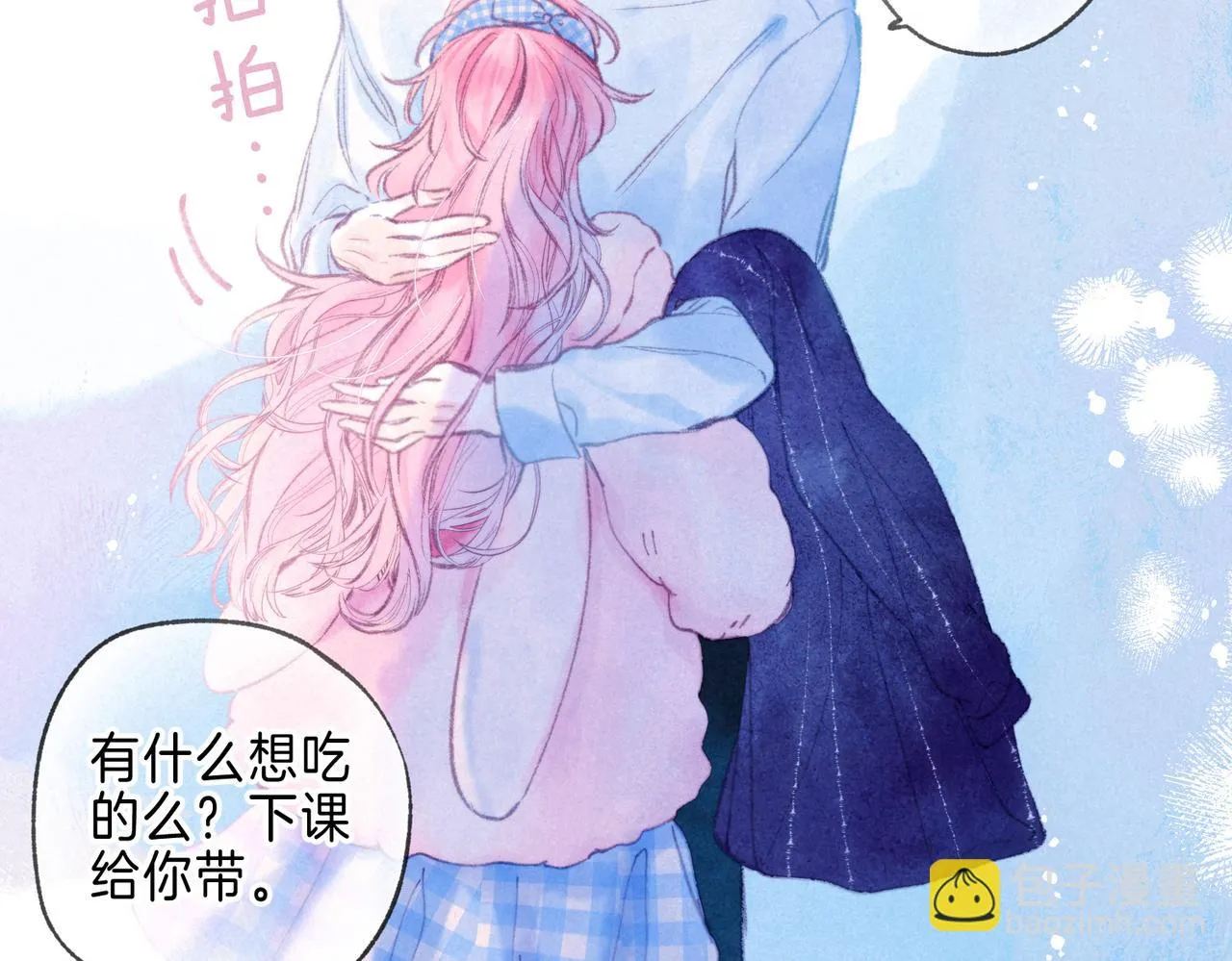 第22话 陪伴 第78页