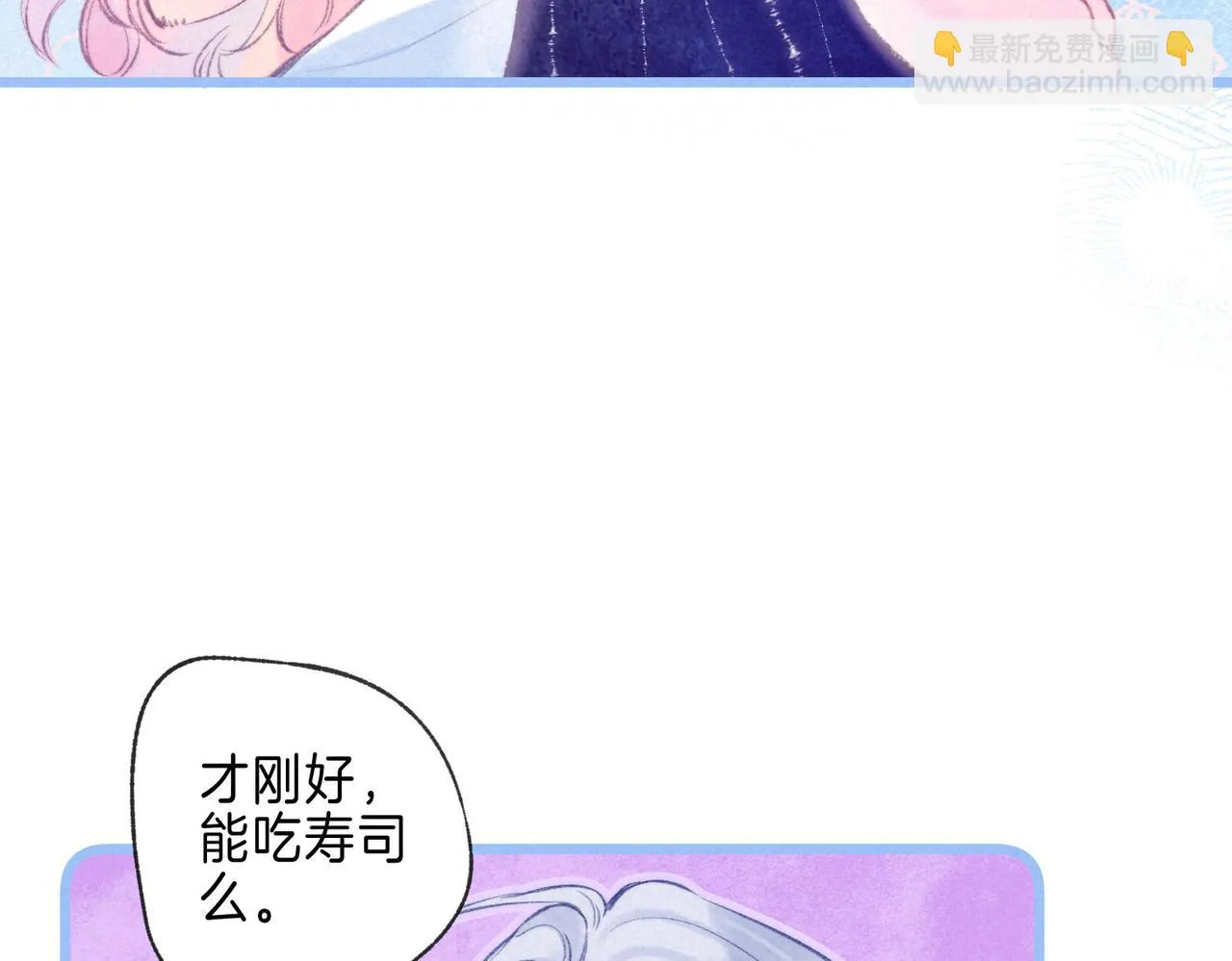 第22话 陪伴 第82页