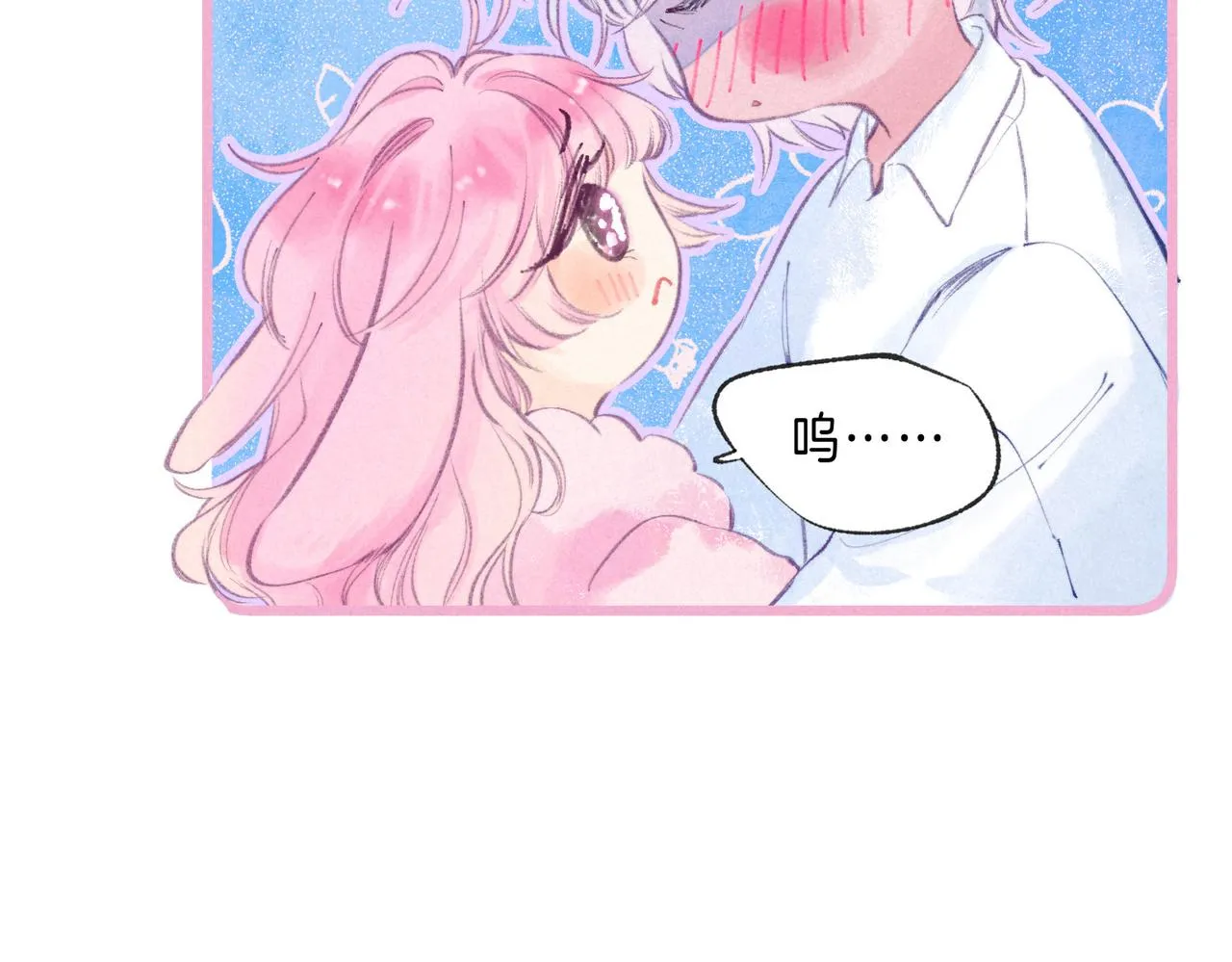 第22话 陪伴 第85页