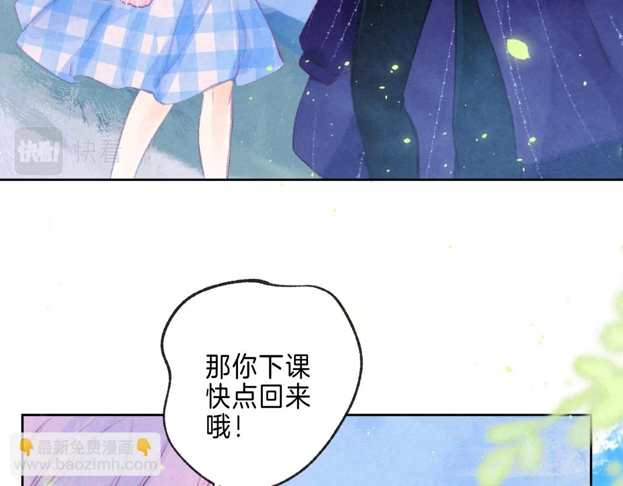 第22话 陪伴 第89页