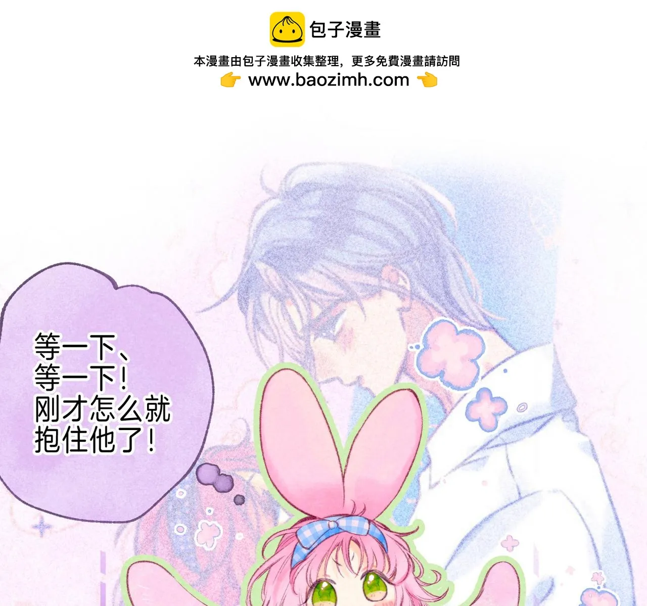 第23话 我家小狗 第1页