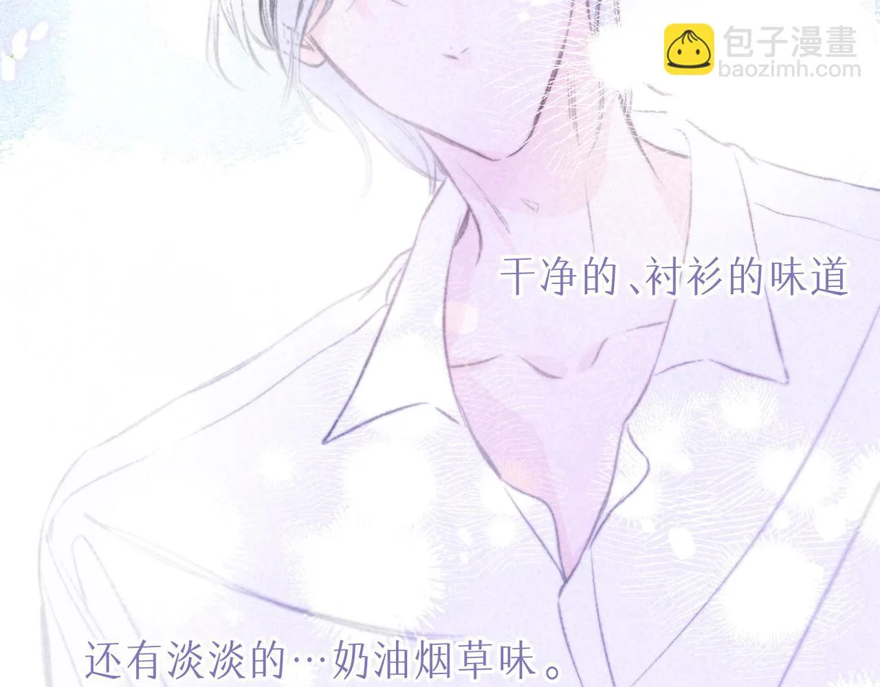 第23话 我家小狗 第4页
