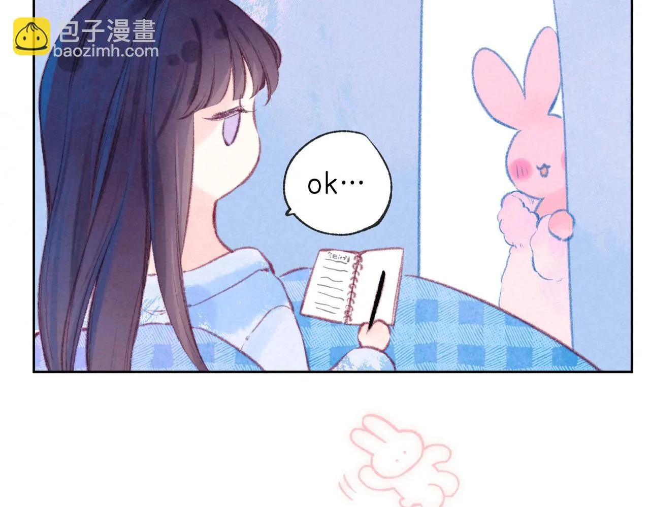 第23话 我家小狗 第14页