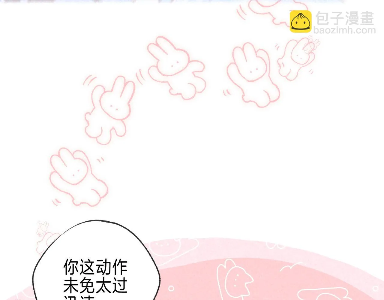 第23话 我家小狗 第16页