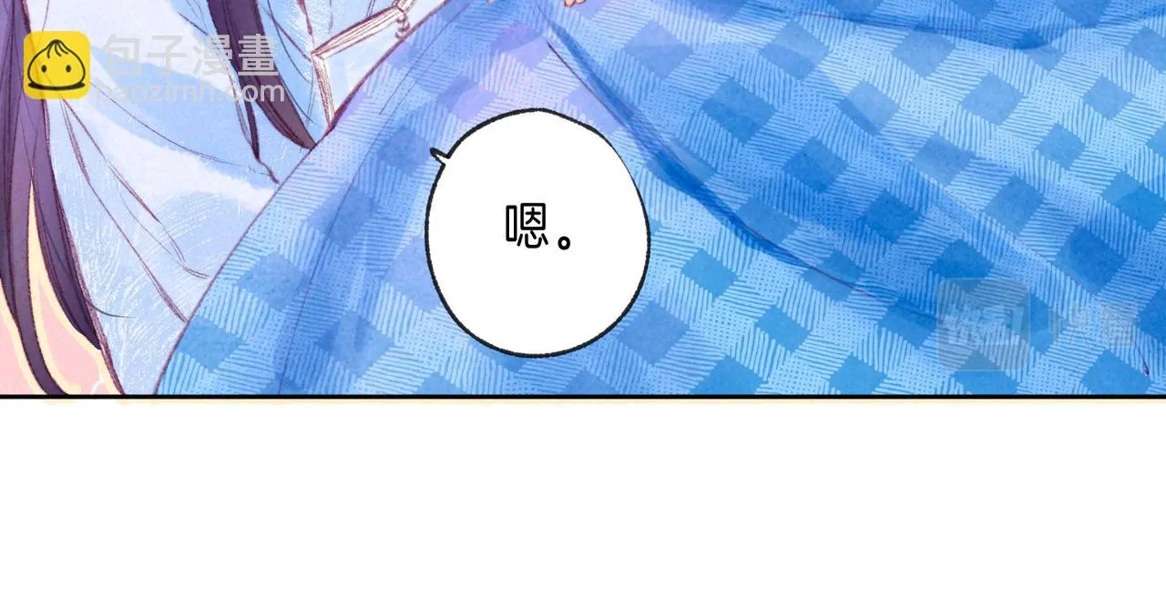 第23话 我家小狗 第18页
