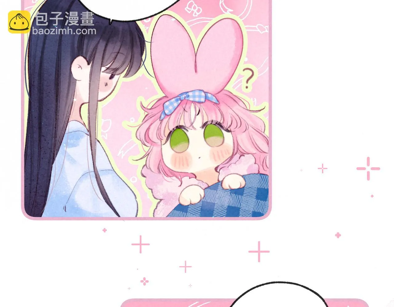 第23话 我家小狗 第24页