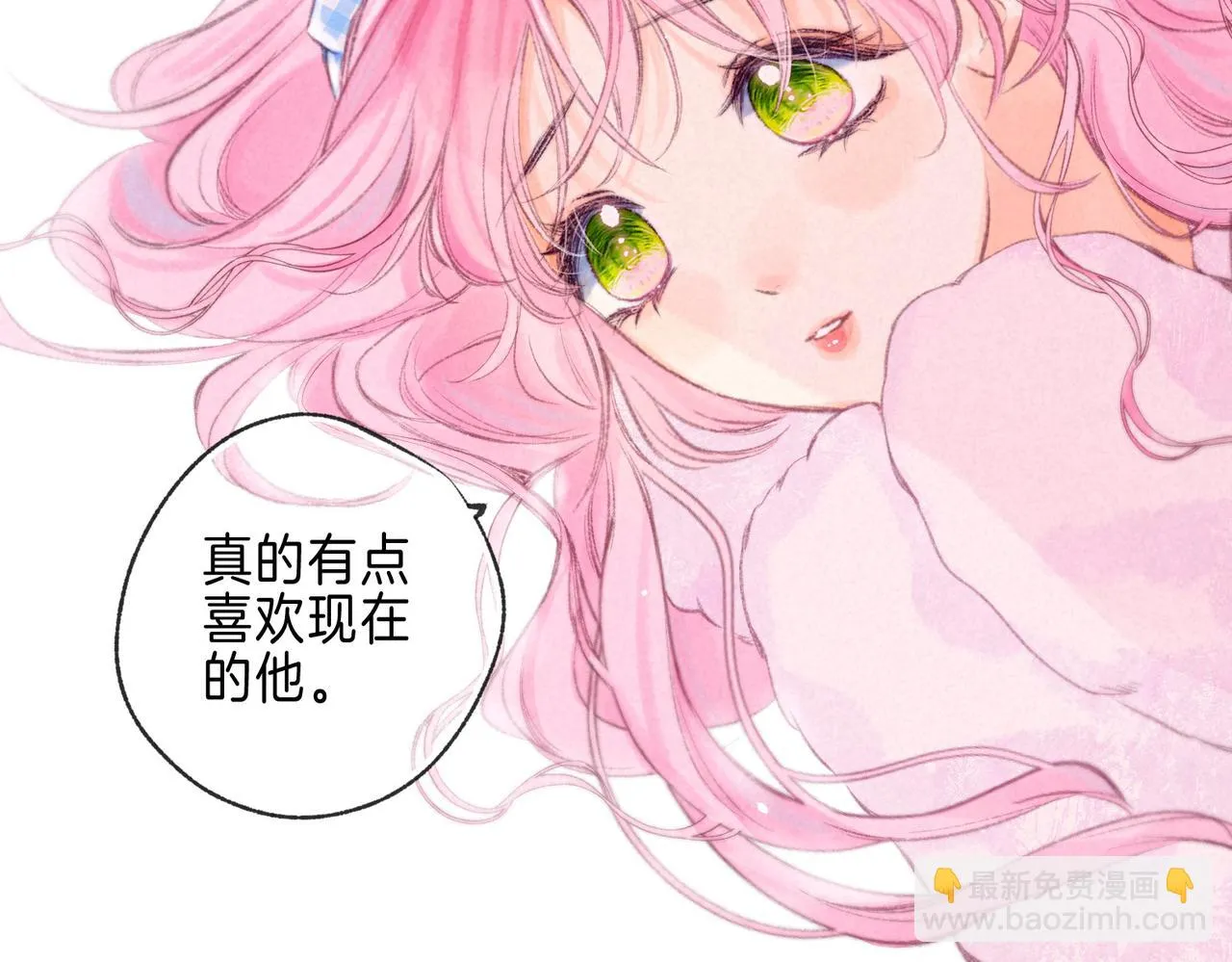 第23话 我家小狗 第27页
