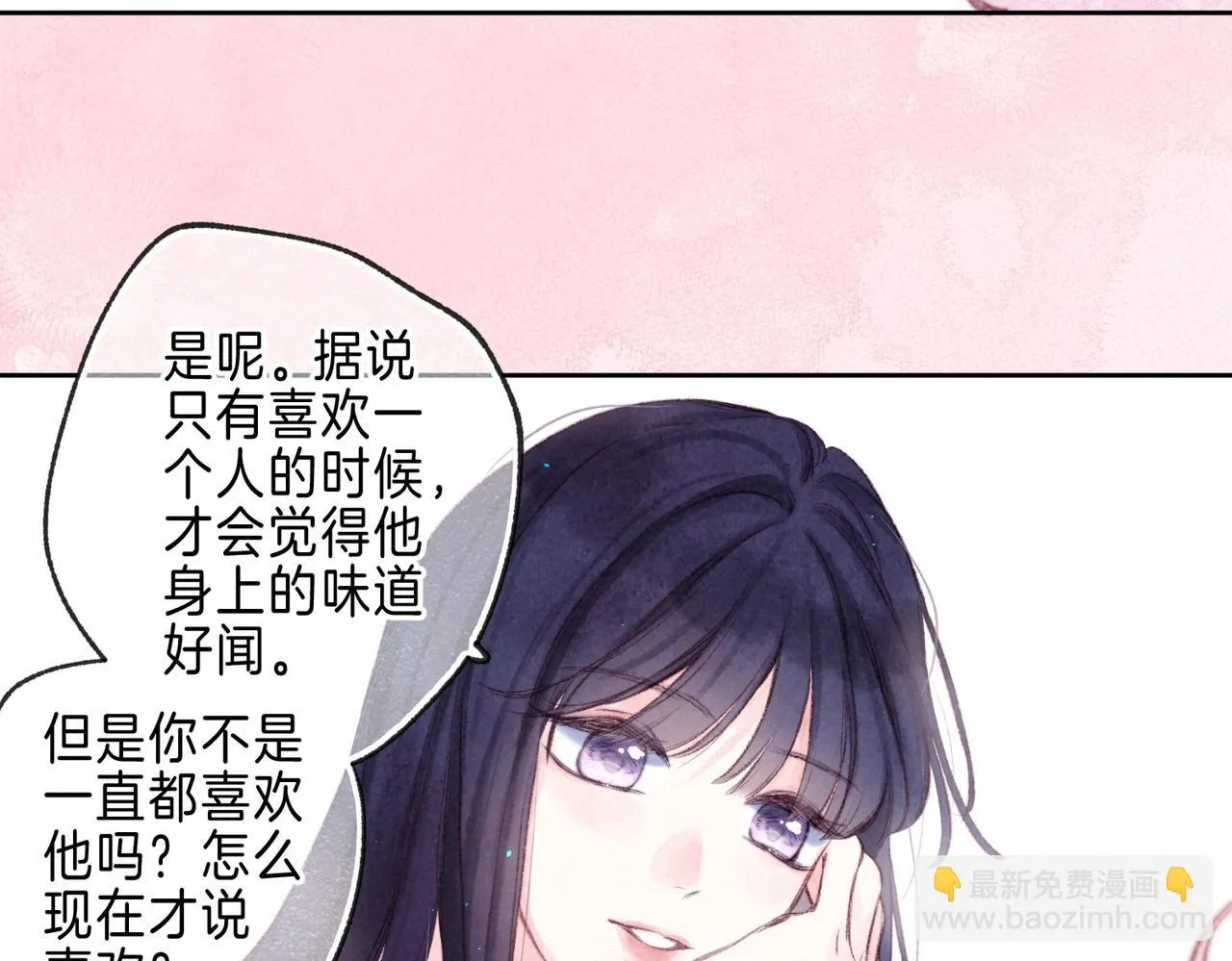 第23话 我家小狗 第28页