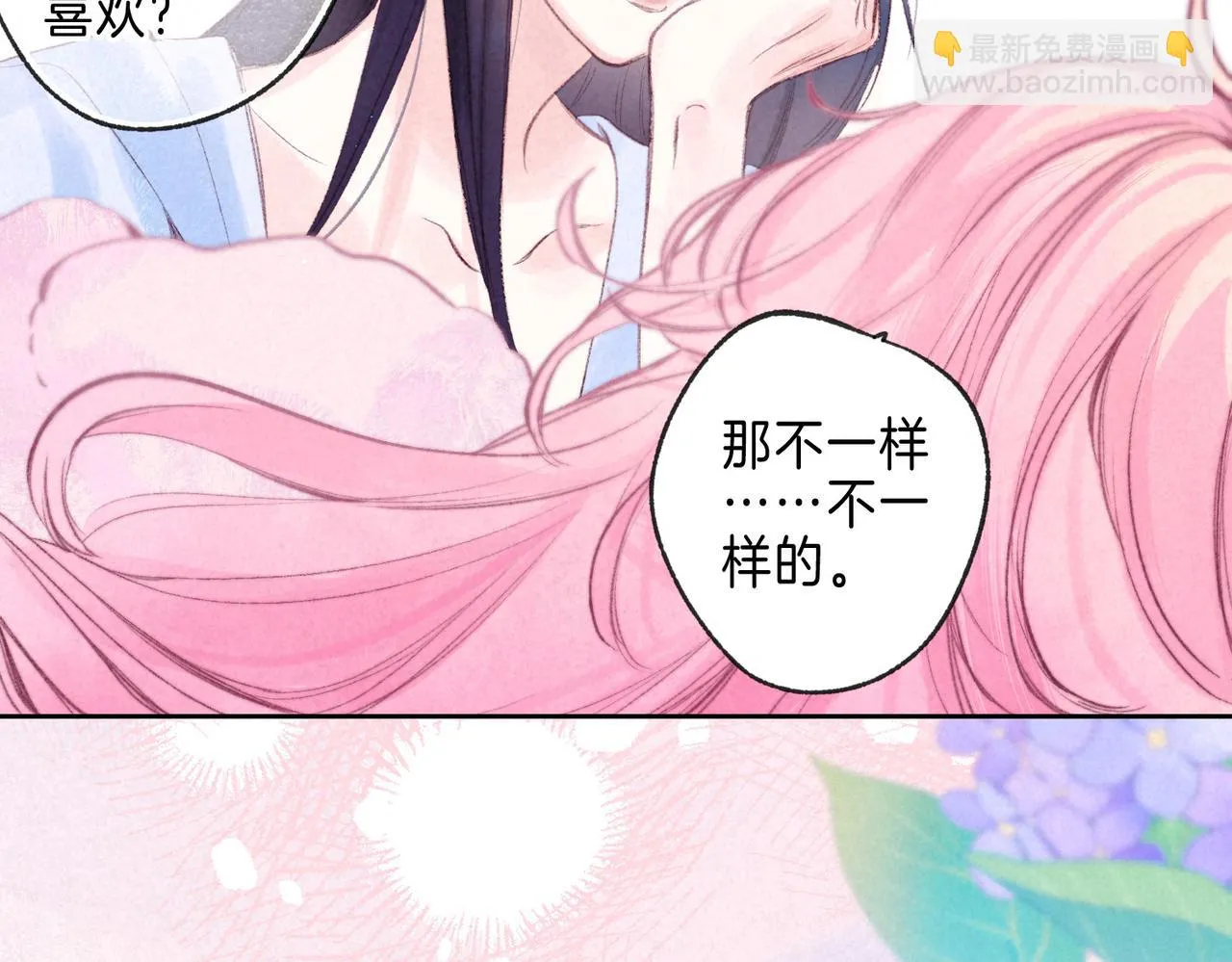第23话 我家小狗 第29页