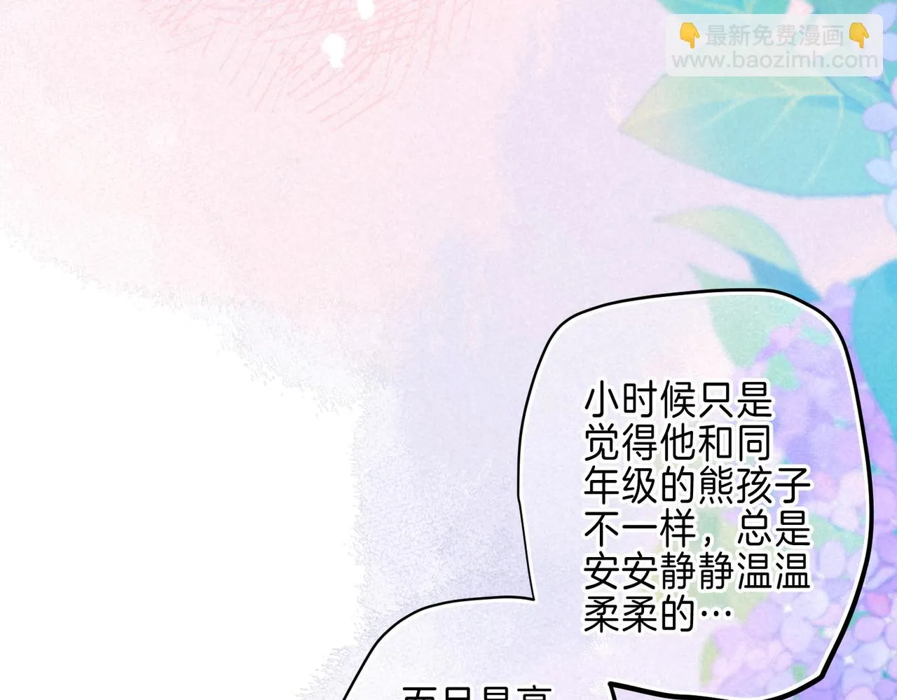 第23话 我家小狗 第30页