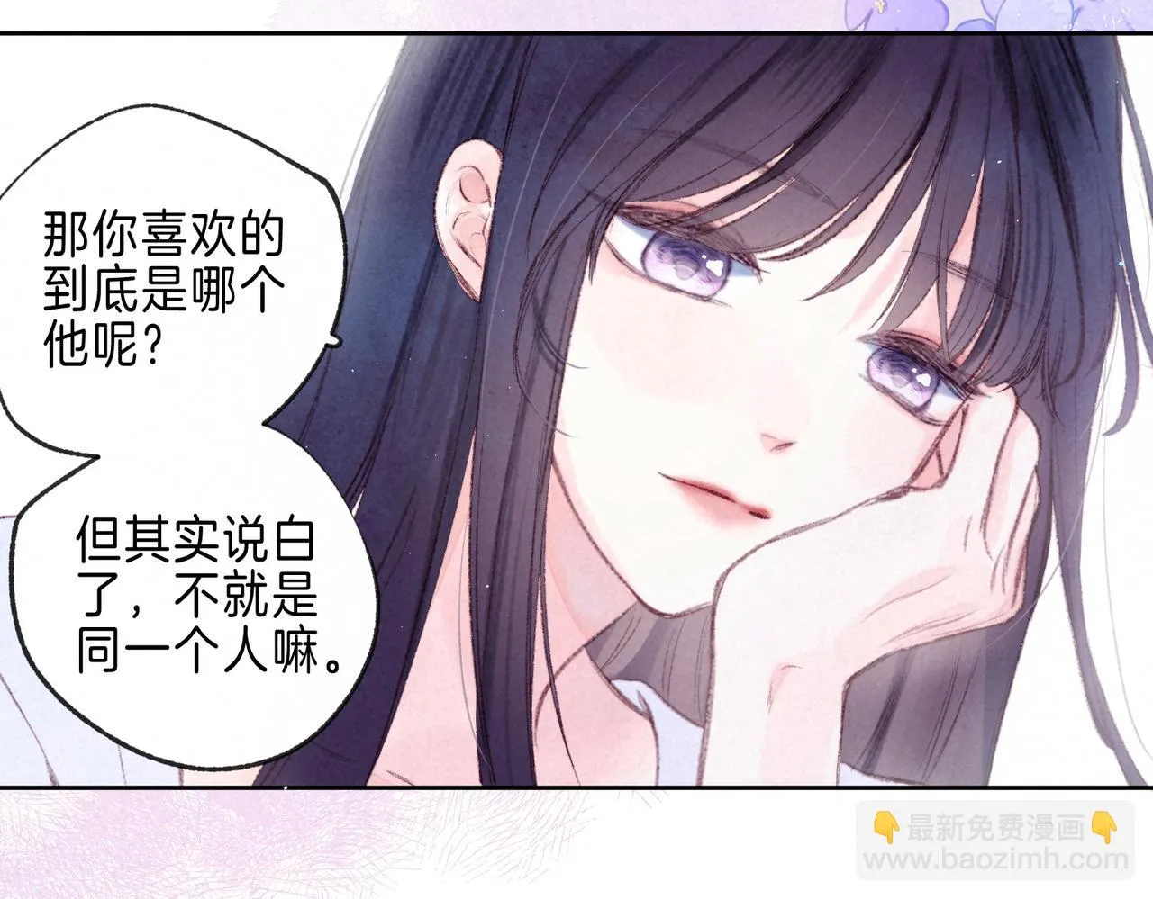 第23话 我家小狗 第33页
