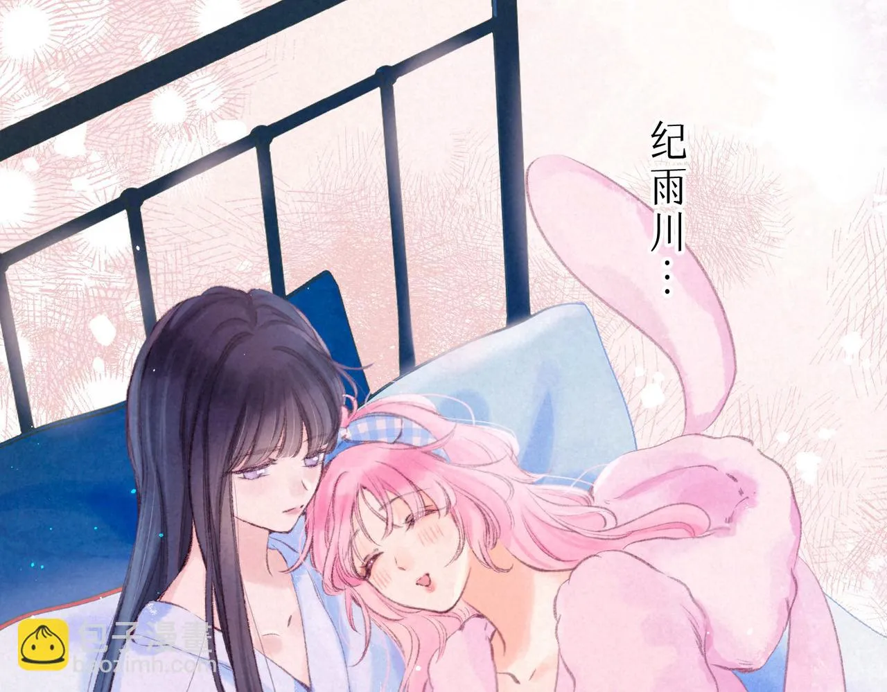 第23话 我家小狗 第35页