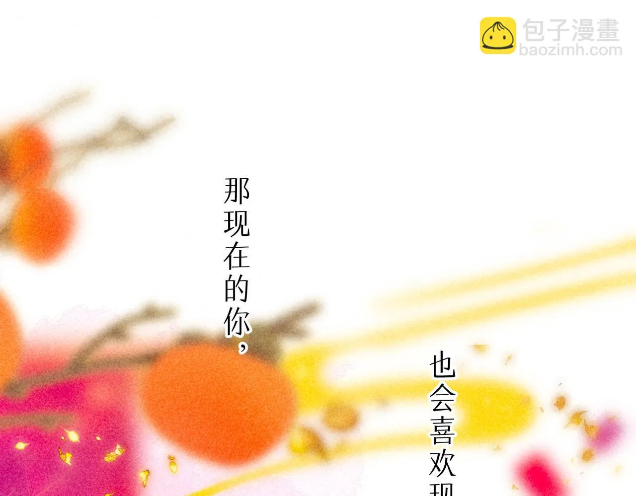 第23话 我家小狗 第38页