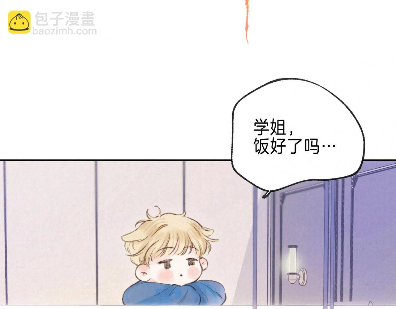 第23话 我家小狗 第42页