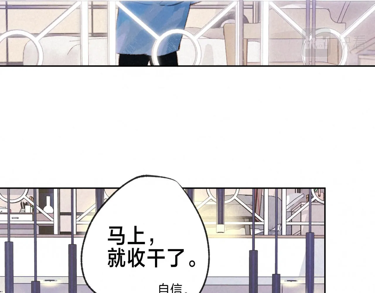 第23话 我家小狗 第43页