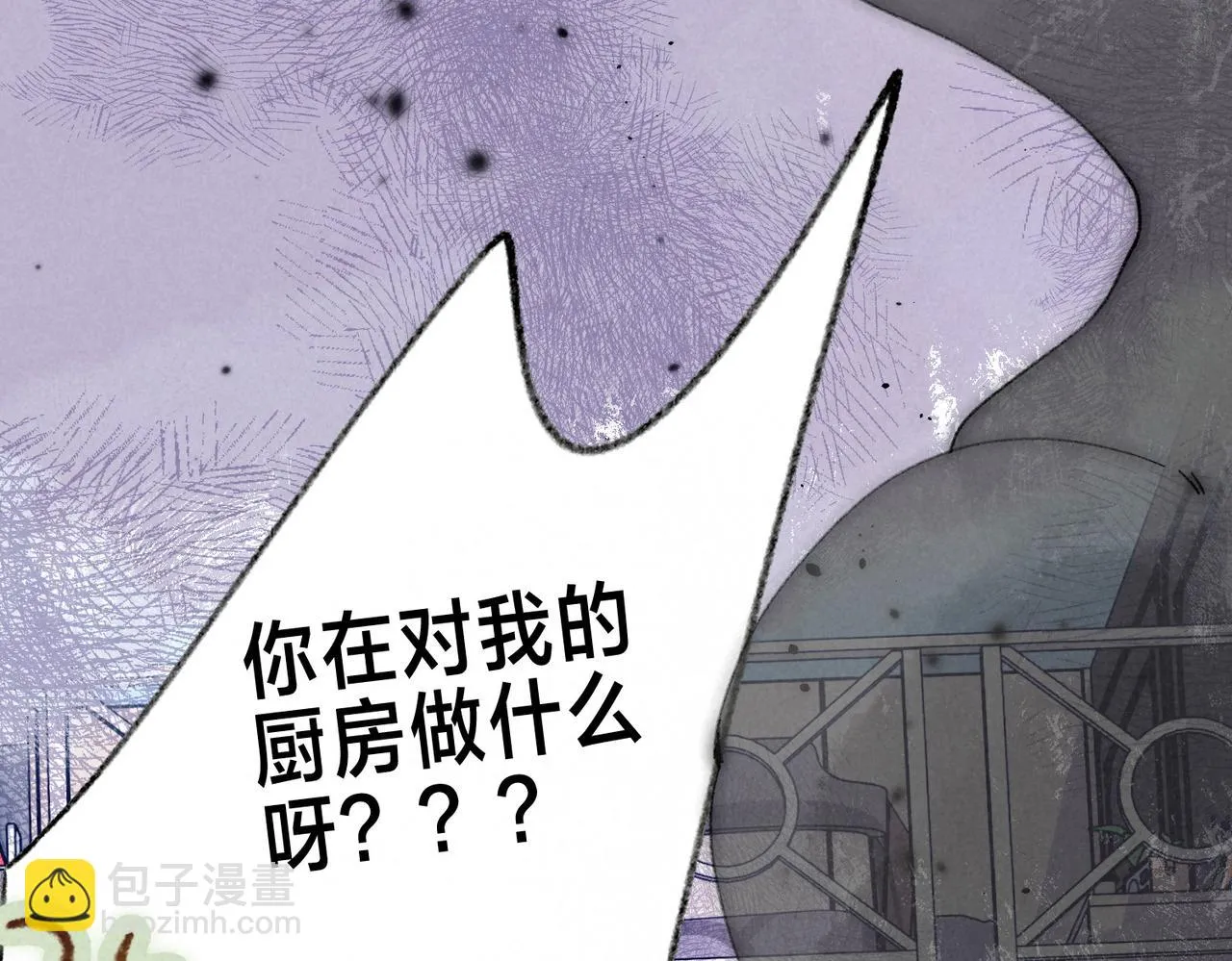 第23话 我家小狗 第47页