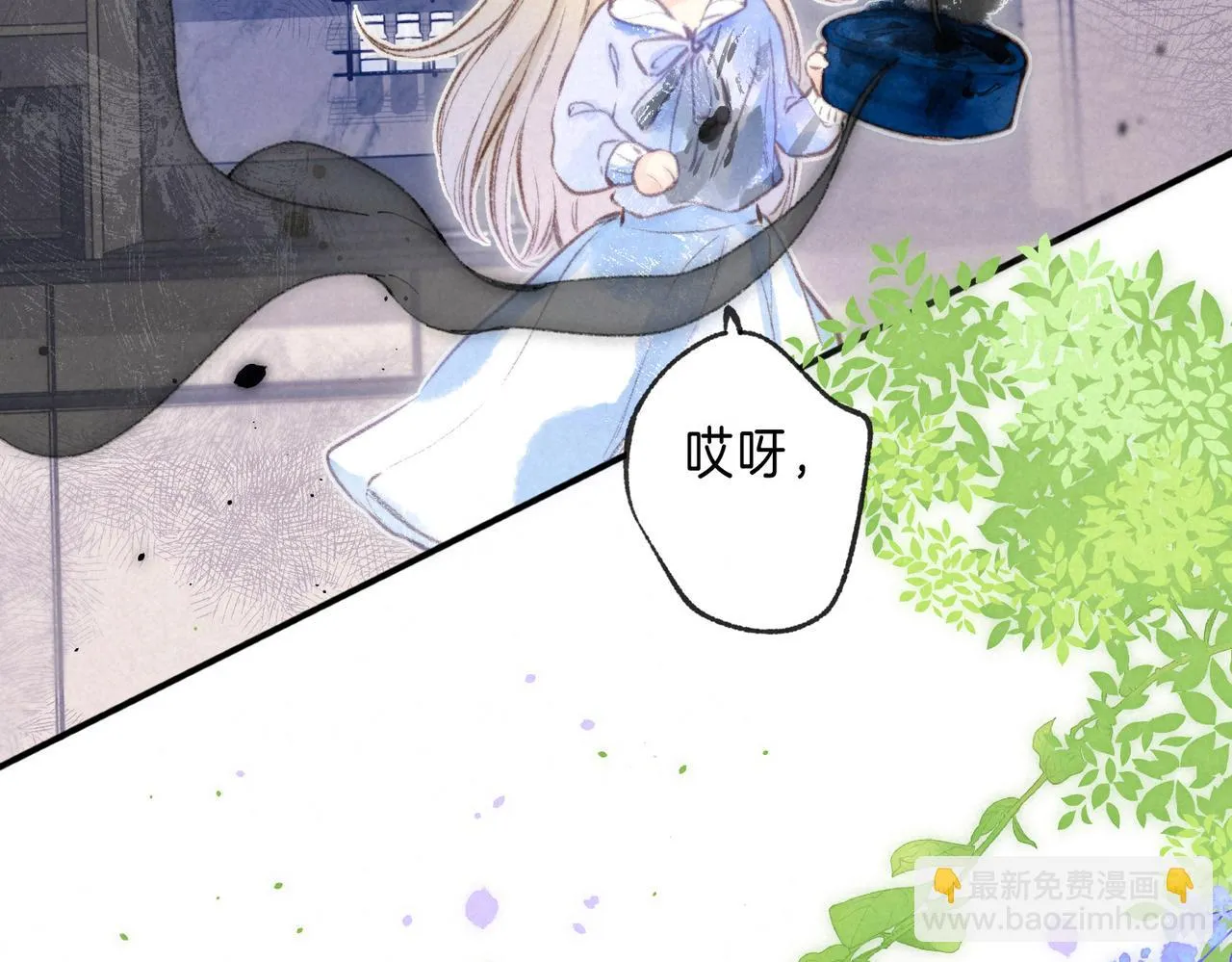 第23话 我家小狗 第49页