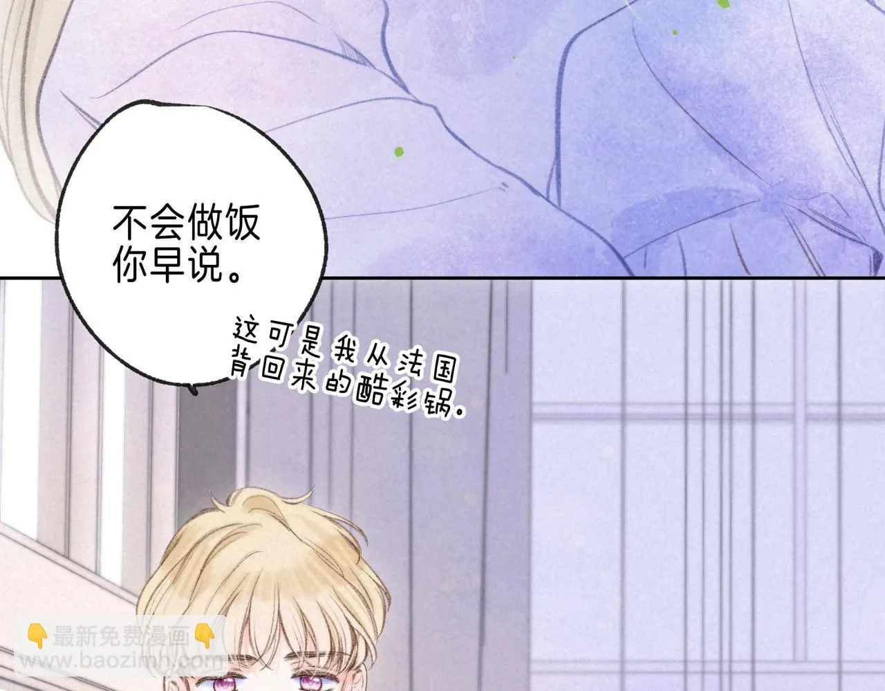 第23话 我家小狗 第53页