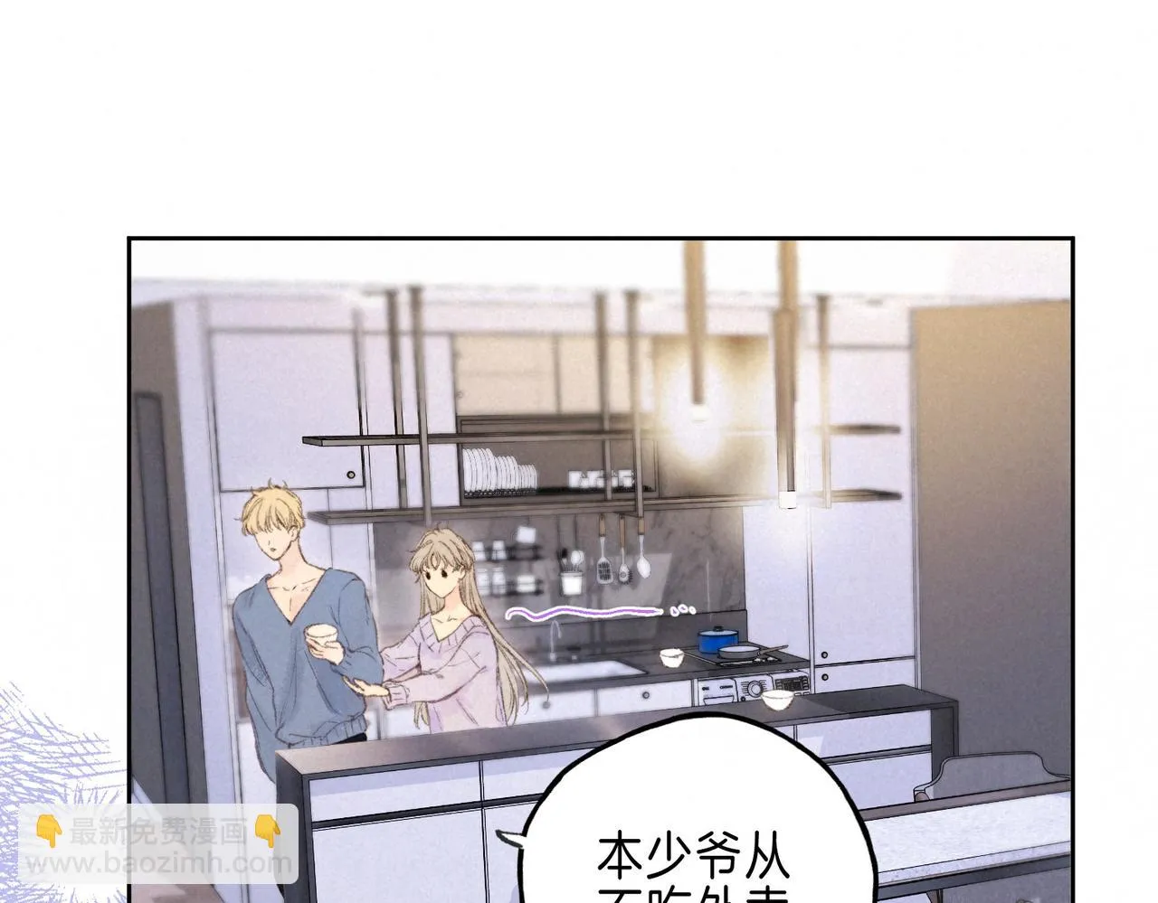 第23话 我家小狗 第56页