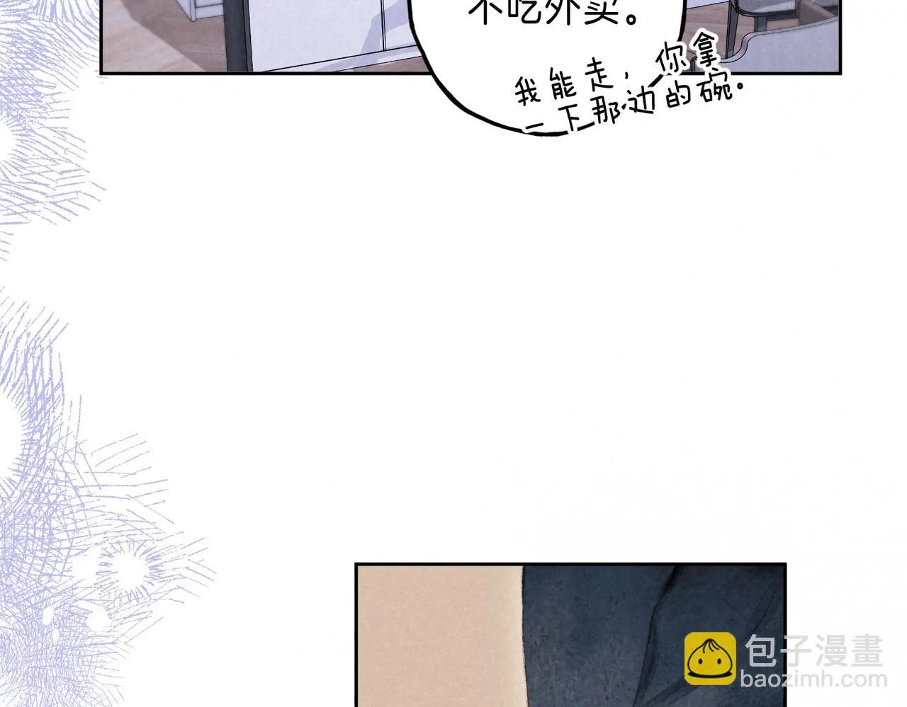 第23话 我家小狗 第57页