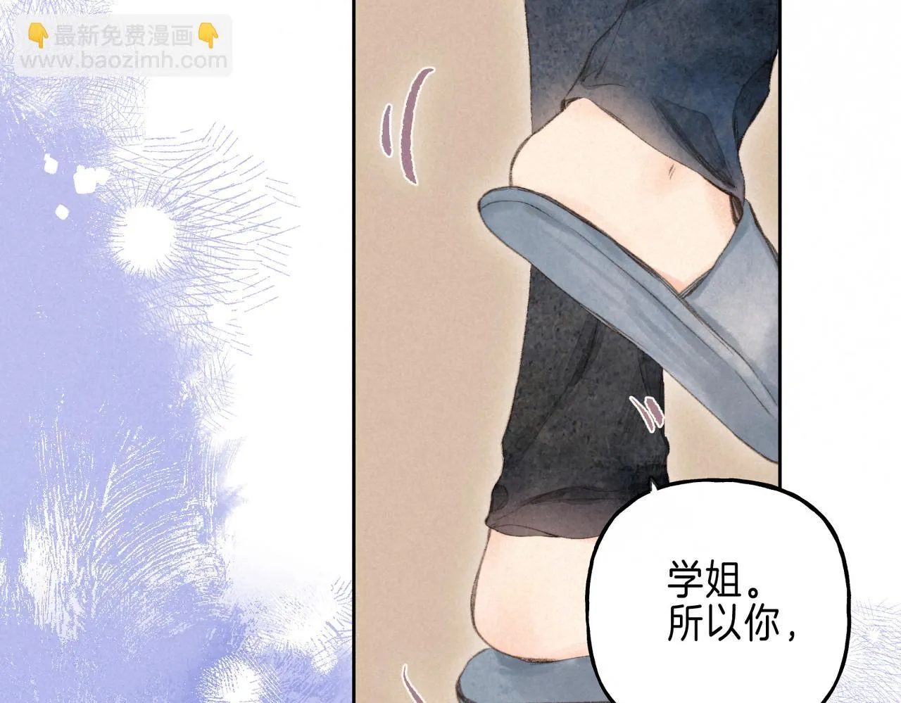 第23话 我家小狗 第58页