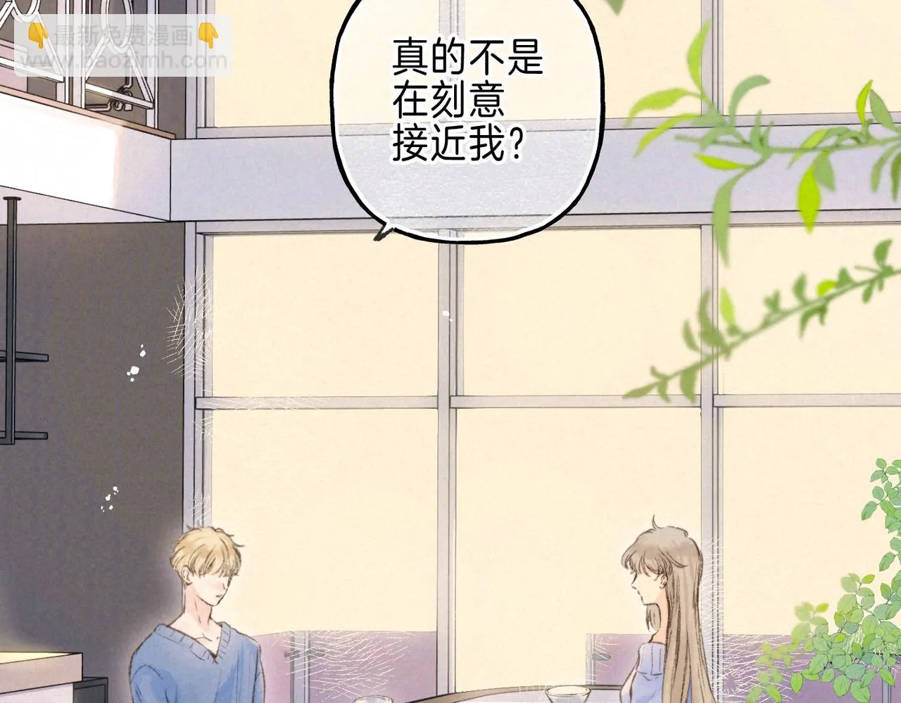 第23话 我家小狗 第60页