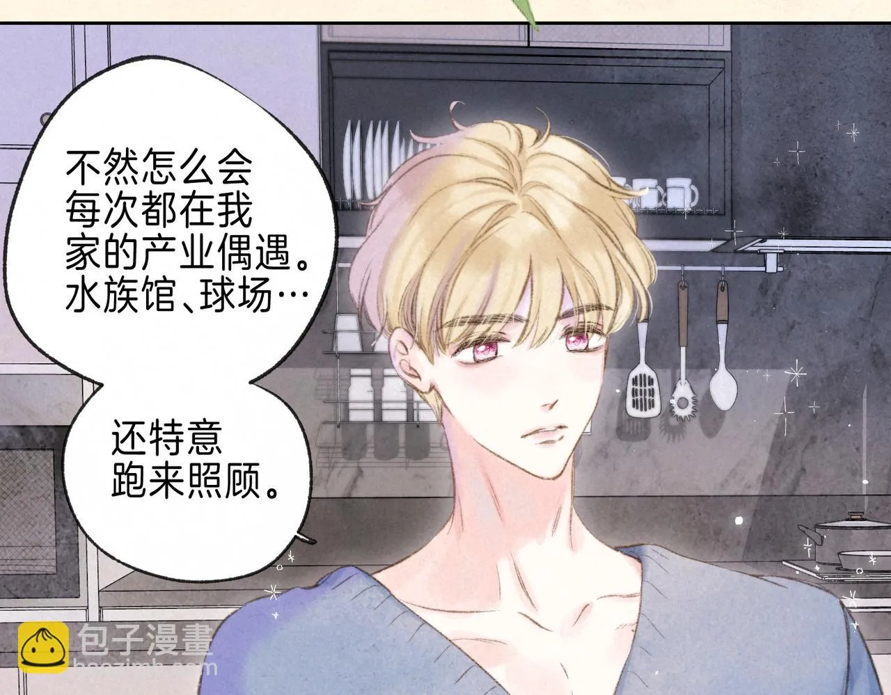 第23话 我家小狗 第62页