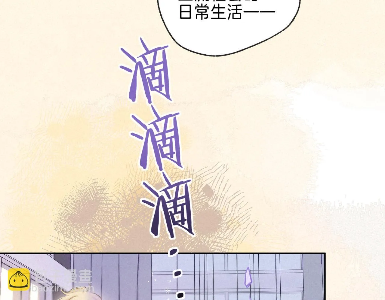 第23话 我家小狗 第65页