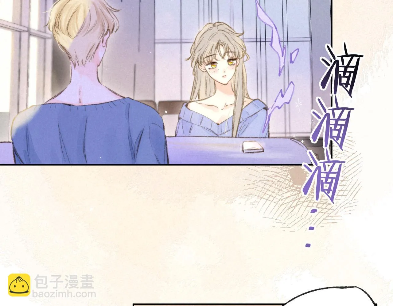 第23话 我家小狗 第66页