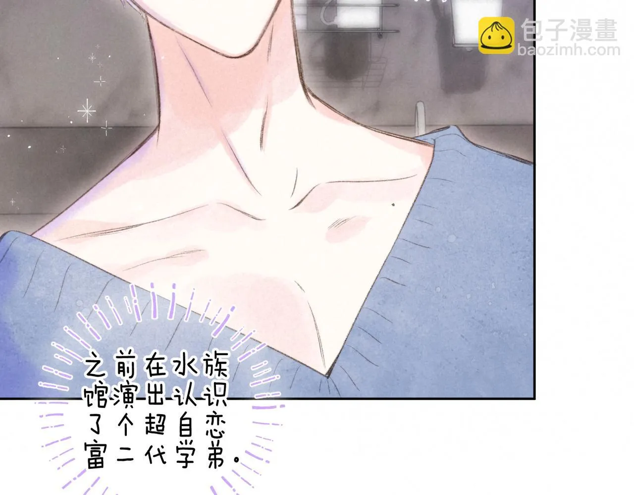 第23话 我家小狗 第70页