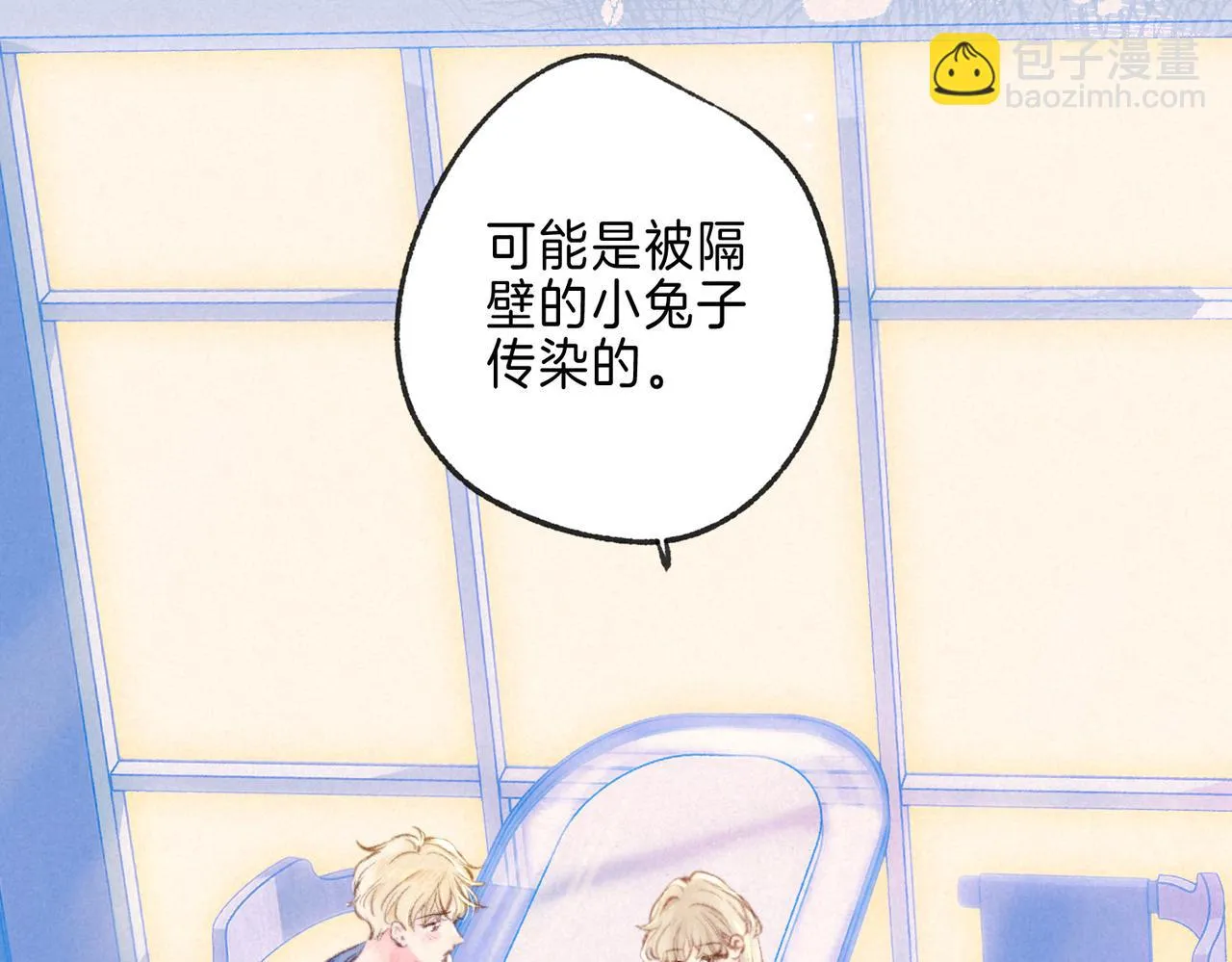 第23话 我家小狗 第83页