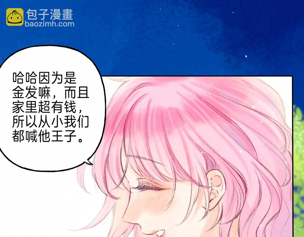 第23话 我家小狗 第99页