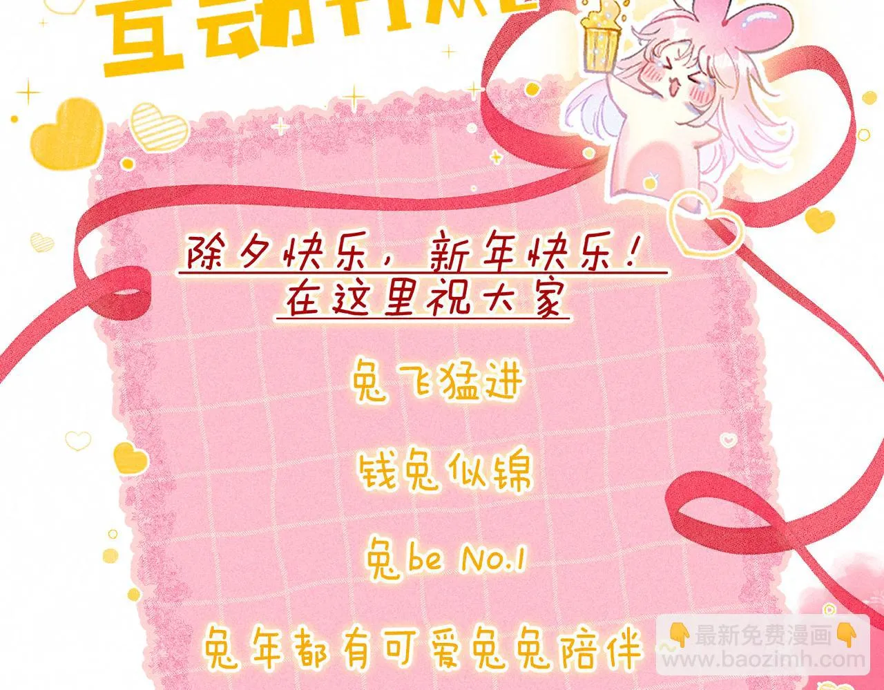 第23话 我家小狗 第105页