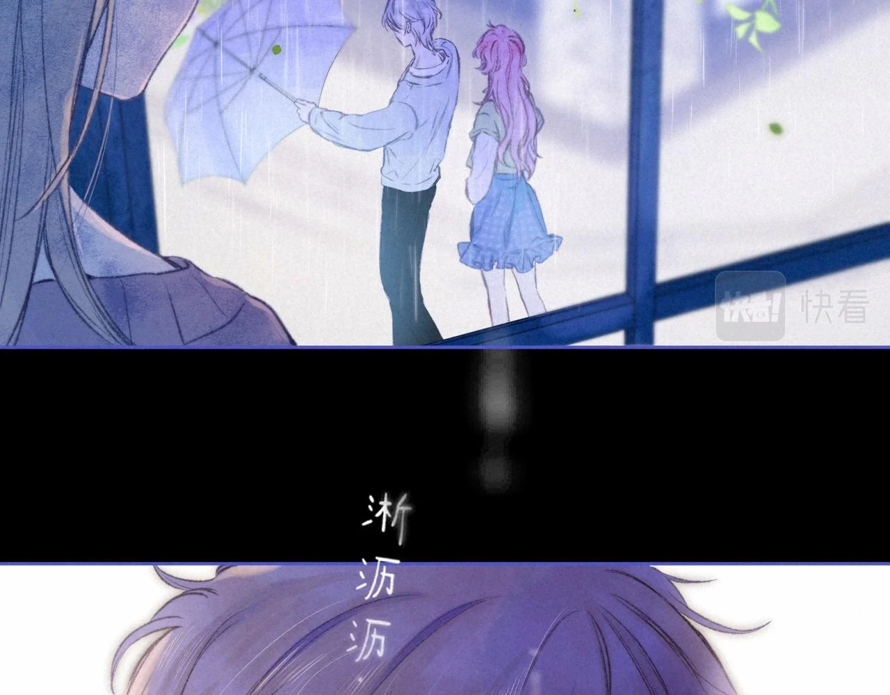 第25话 可爱 第4页