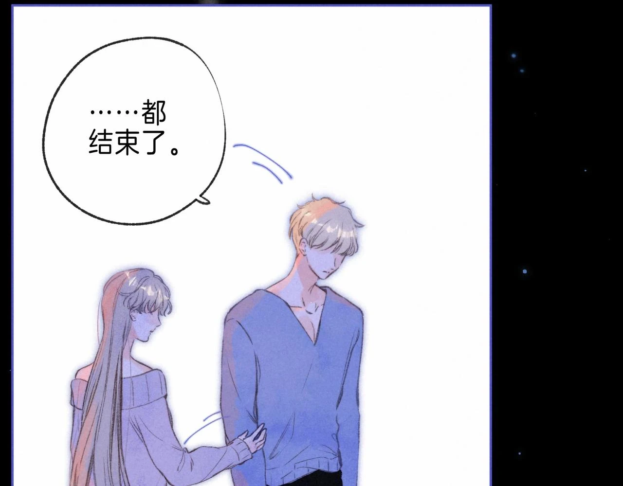 第25话 可爱 第6页