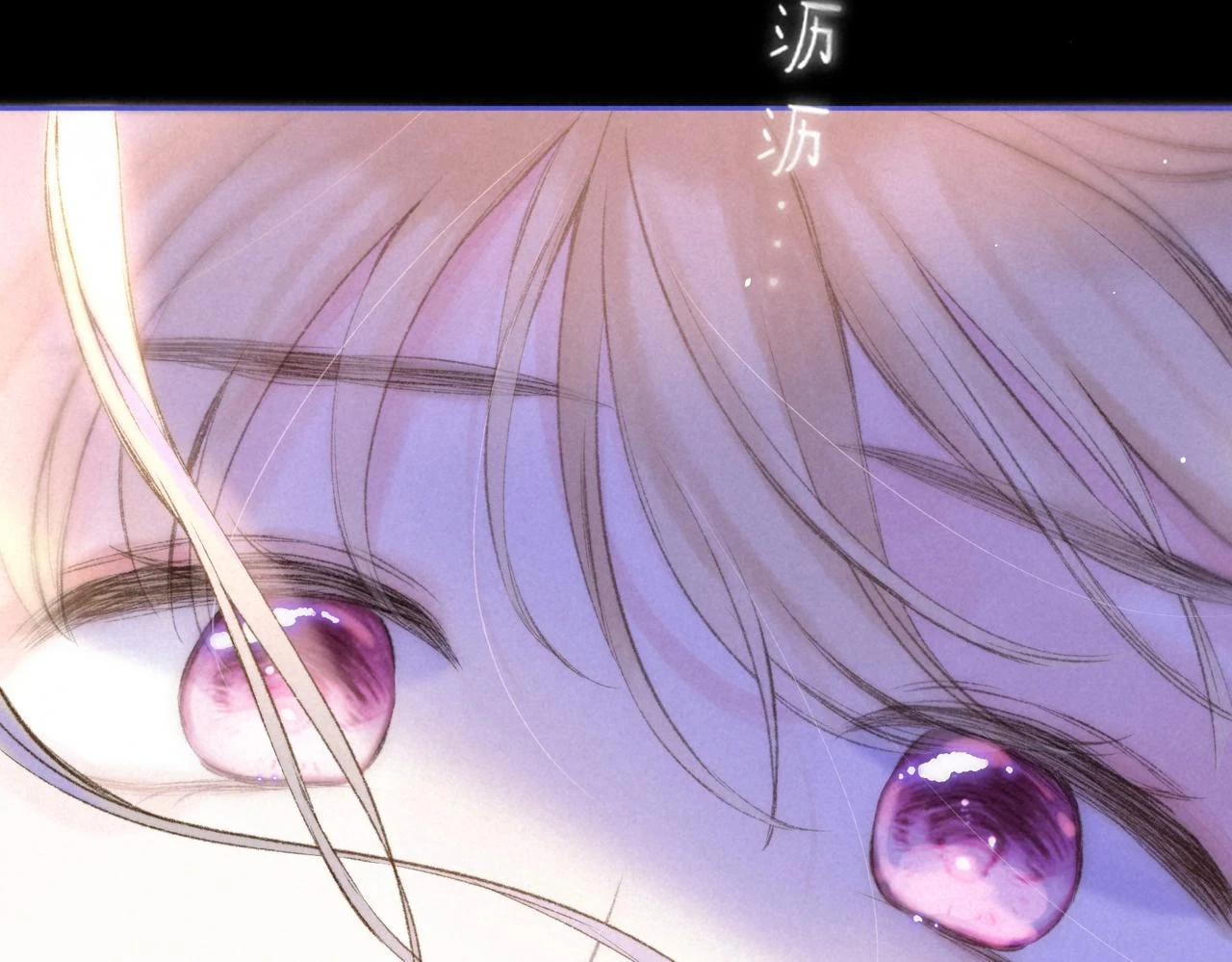 第25话 可爱 第25页