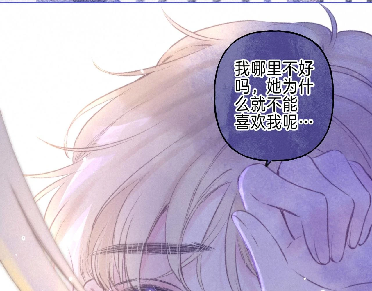 第25话 可爱 第34页