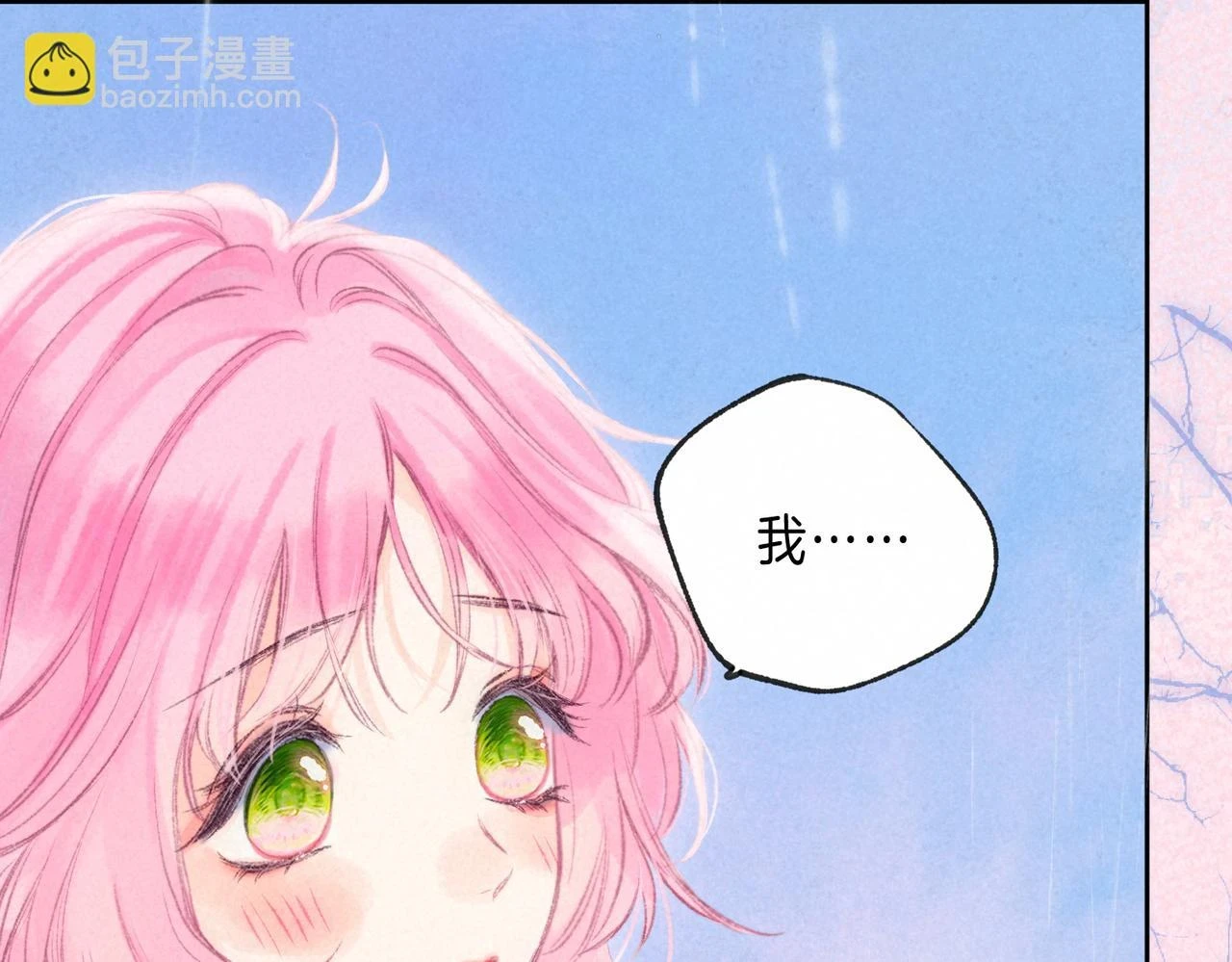 第25话 可爱 第60页
