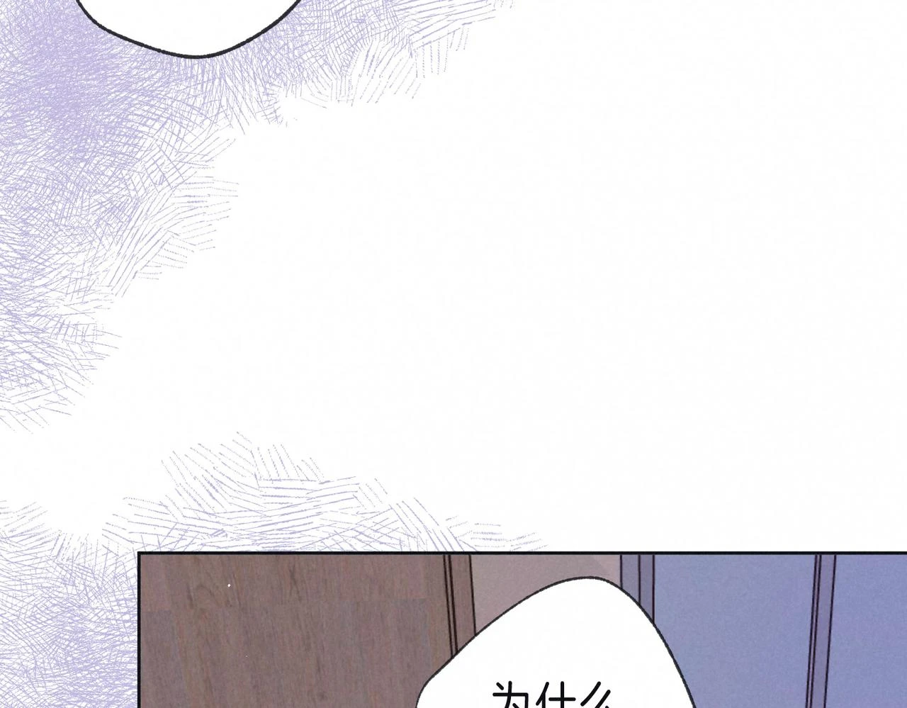 第26话 不配 第60页