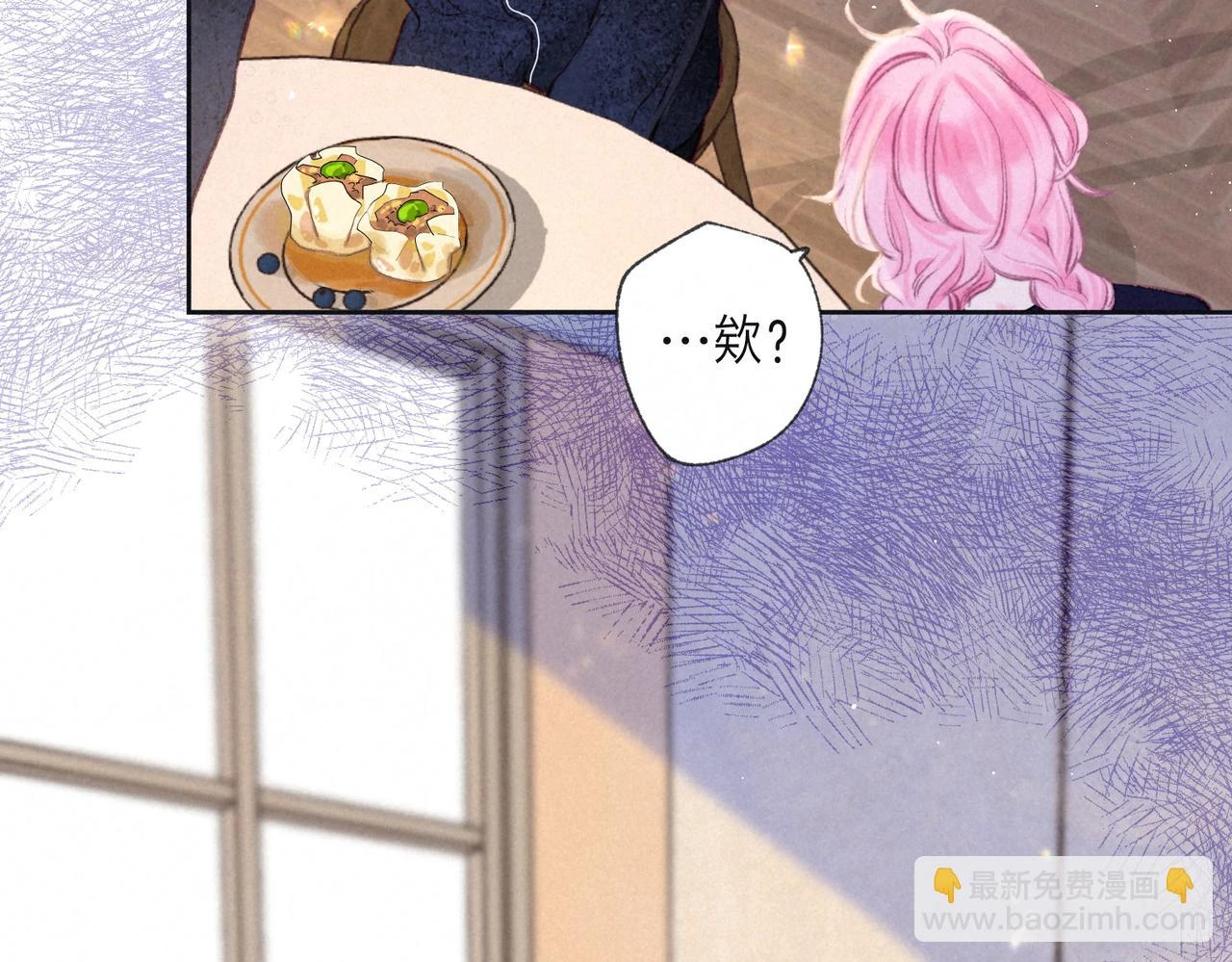第26话 不配 第62页