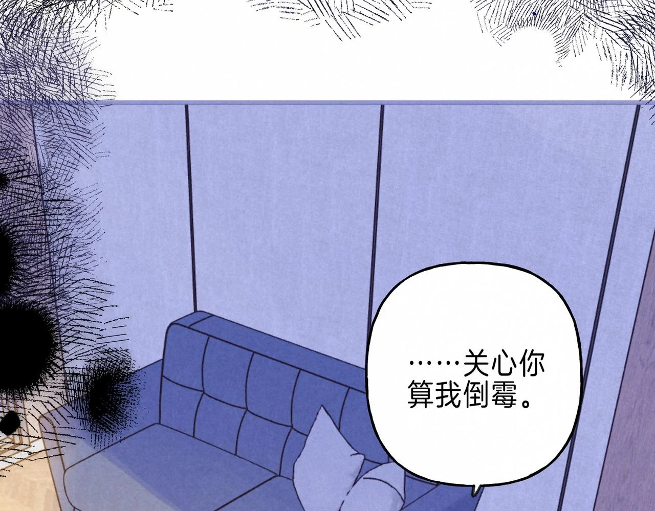第26话 不配 第68页
