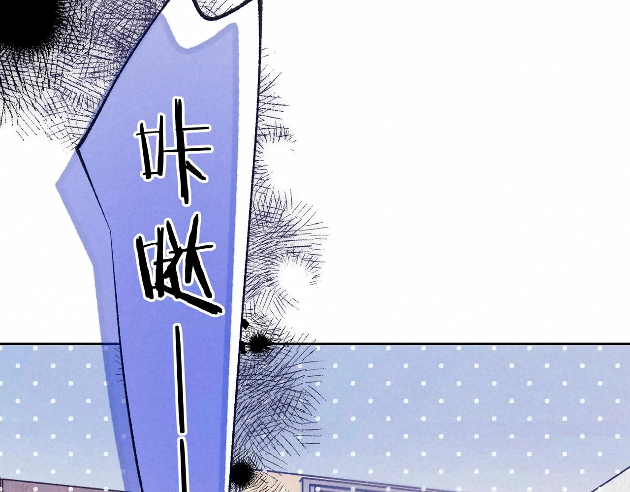 第26话 不配 第71页