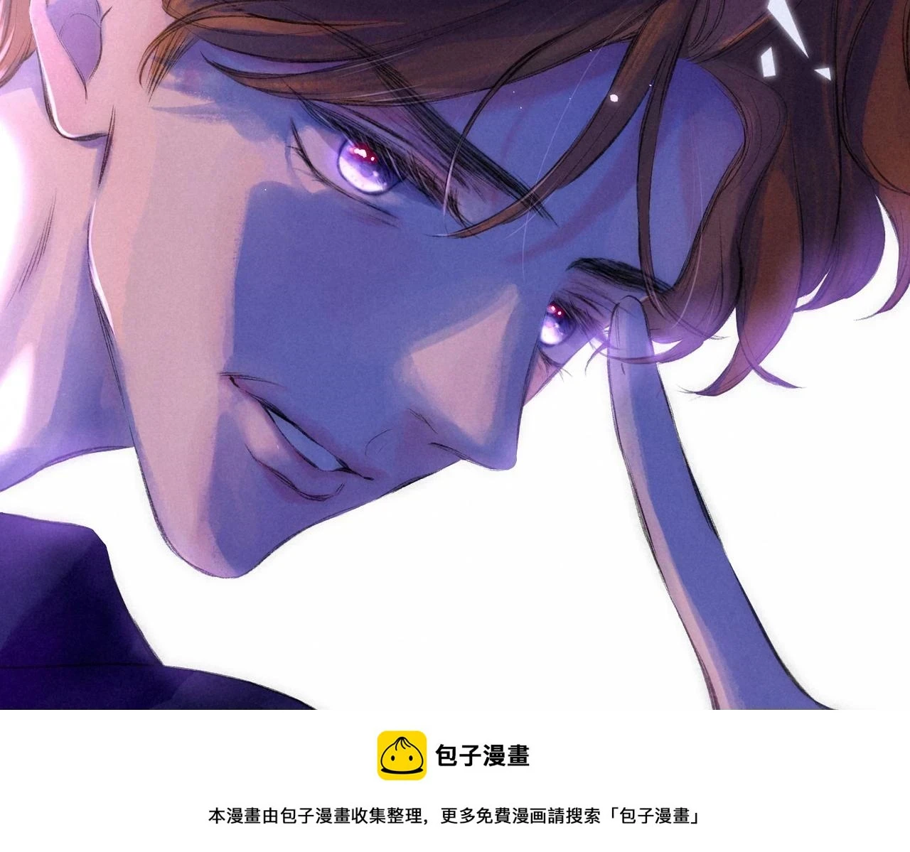 第26话 不配 第100页