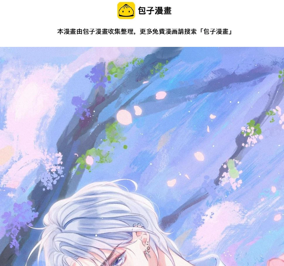 第29话 靠近 第1页